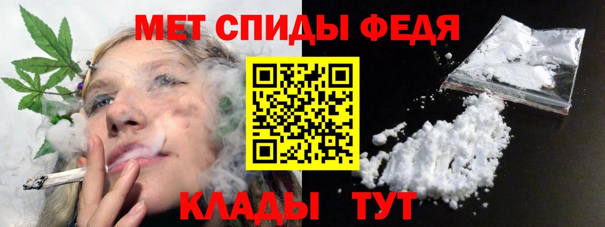 Кизилюрт  АМФЕТАМИН Premium  Вход с VPN 