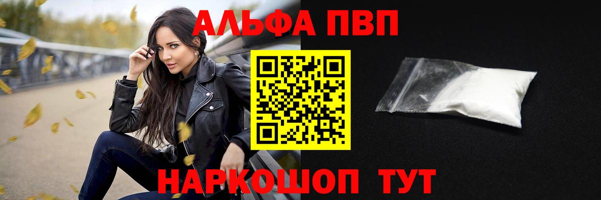 A PVP СК Кизилюрт