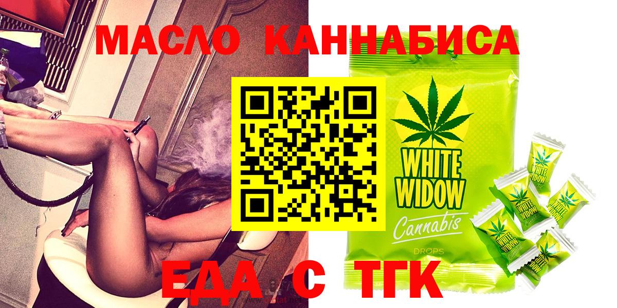 Метамфетамин  Вход с VPN  Кизилюрт  Амфетамин кристаллы  LSD-25  Каннабис  Меф МЯУ МЯУ  Мефедрон   ГАШИШ 