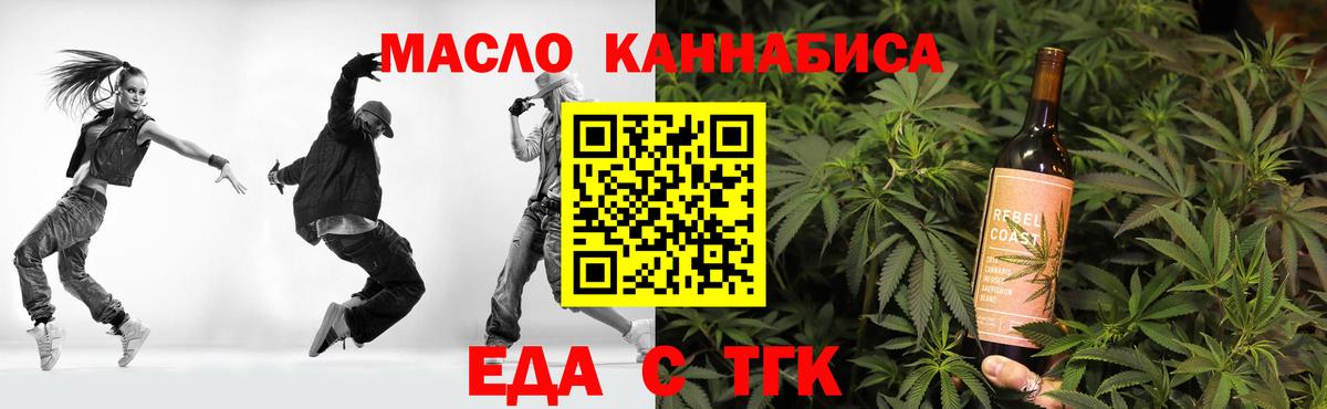Cannafood конопля  Вход с VPN  Кизилюрт 