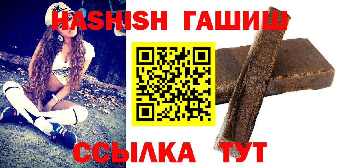 Кизилюрт  Гашиш VHQ  ГАШ  Вход с VPN 