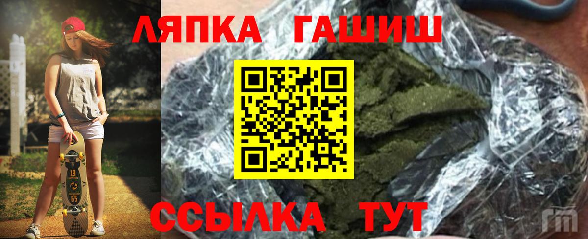 Гашиш Cannabis Кизилюрт