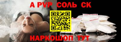 кокс Краснокаменск