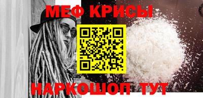 винт Краснодар