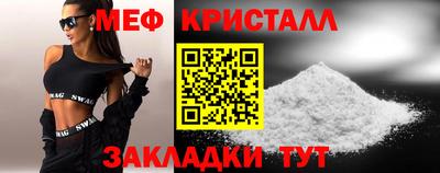 винт Краснодар