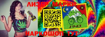 винт Краснодар