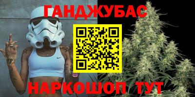 винт Краснодар