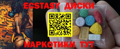 MDMA Premium VHQ Краснознаменск