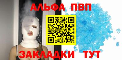 кокс Краснокаменск