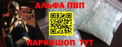 винт Краснодар