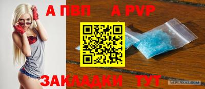кокс Краснокаменск