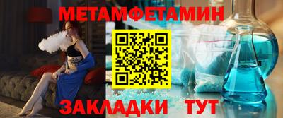 меф VHQ Кулебаки