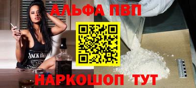 меф VHQ Кулебаки