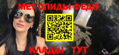 меф VHQ Кулебаки