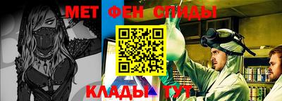 винт Краснодар
