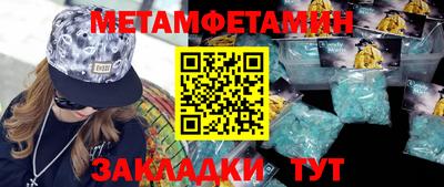 винт Краснодар