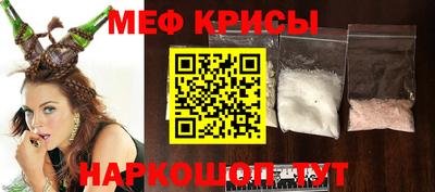кокс Краснокаменск