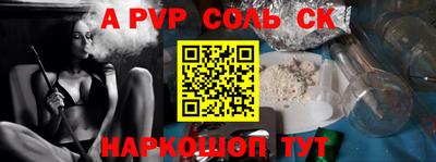 меф VHQ Кулебаки