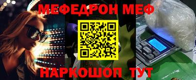 винт Краснодар