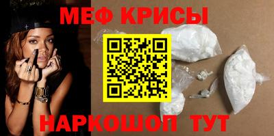меф VHQ Кулебаки