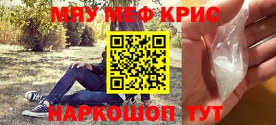 MDMA Premium VHQ Краснознаменск
