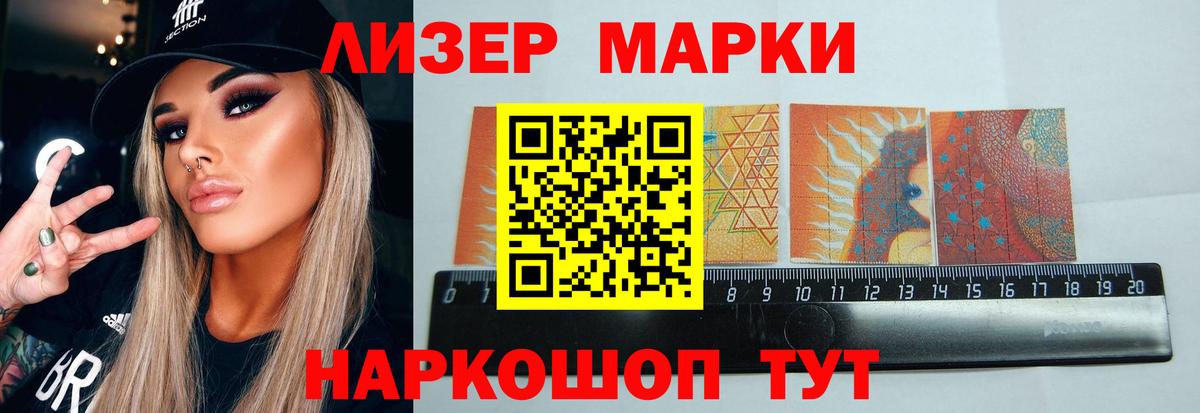 LSD-25 экстази кислота  Лсд 25 экстази ecstasy  Кизилюрт  Вход с VPN 