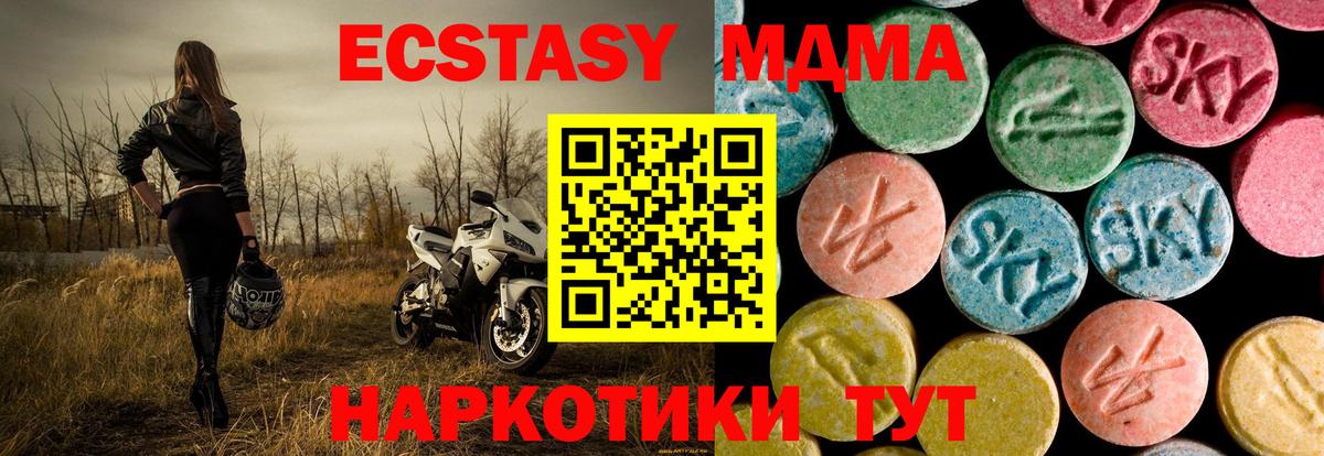 MDMA Molly Кизилюрт