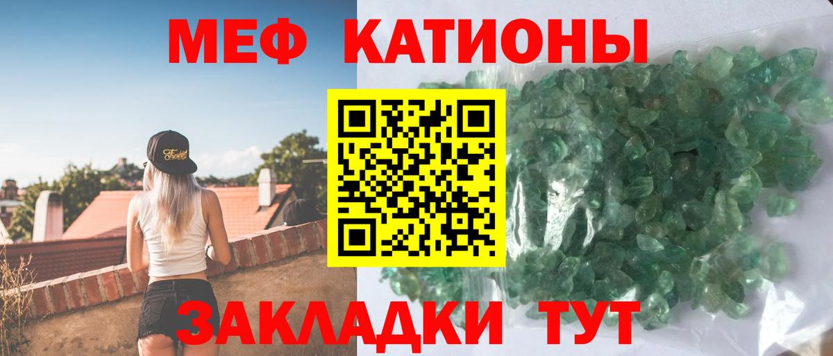 Кизилюрт  Меф VHQ  МЯУ-МЯУ  Меф кристаллы  Вход с VPN 