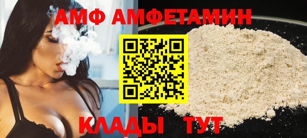 Кизилюрт  Первитин Methamphetamine  МЕТАМФЕТАМИН  Вход с VPN 