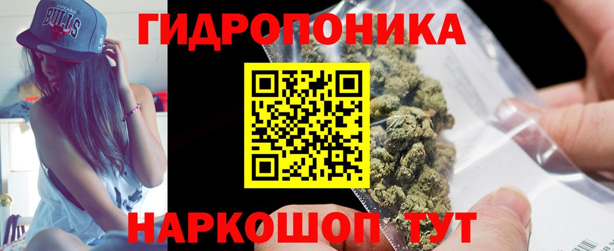 Бошки Шишки LSD WEED Кизилюрт