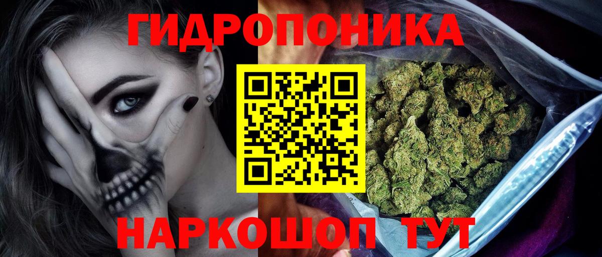 Канабис Ganja  Вход с VPN  Кизилюрт  МАРИХУАНА AK-47 